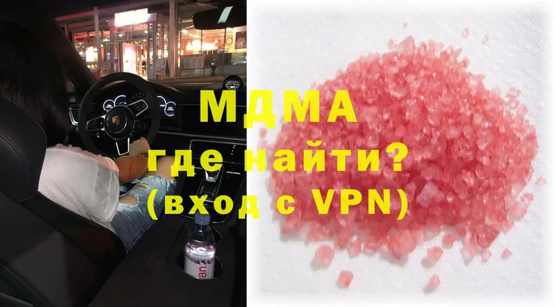 Как найти наркотики Алупка СОЛЬ  АМФ  MDMA  Конопля  КОКАИН  Мефедрон  Гашиш 