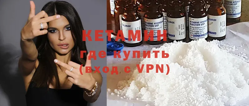 дарнет шоп  Алупка  Кетамин ketamine 