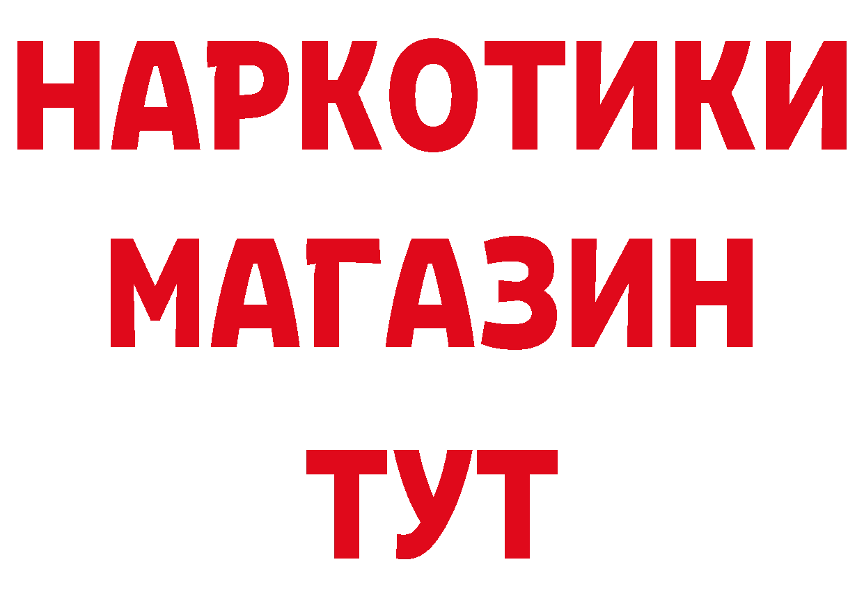 КЕТАМИН VHQ зеркало площадка ОМГ ОМГ Алупка