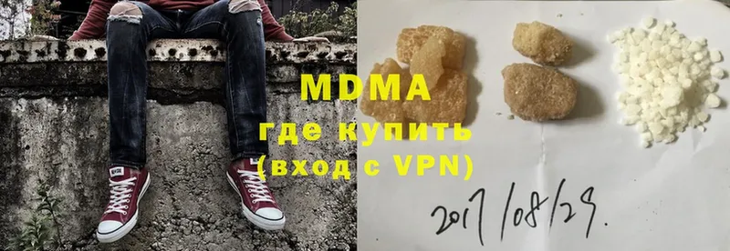 MDMA crystal  hydra как войти  Алупка 